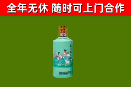 白城回收节气茅台酒